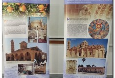 Mnimes_katexomenis_gis 07